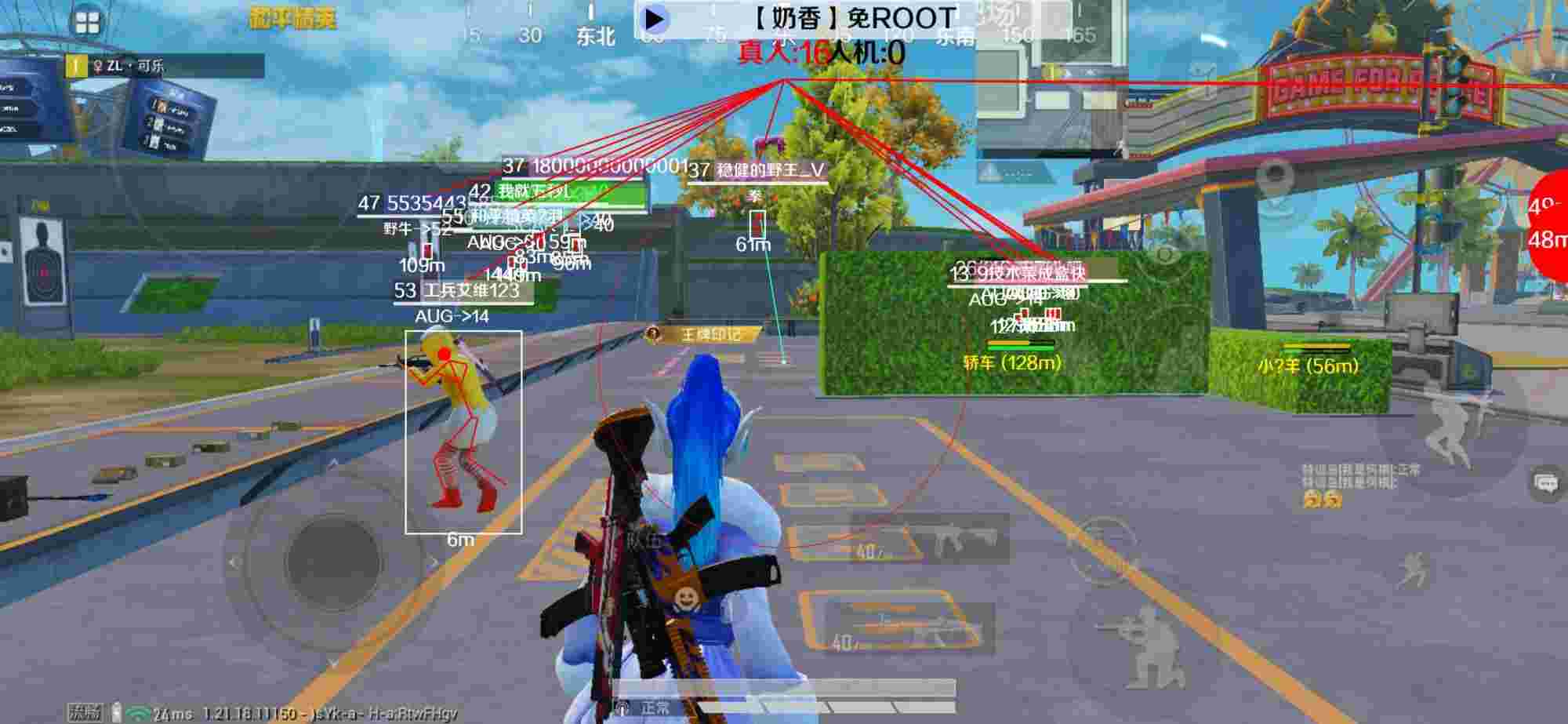 和平精英辅助《布丁》改名《奶香》依旧稳定中 - pubgmobile辅助卡盟辅助预览图